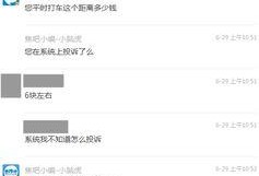 焦作直播爆料最新消息,最新动态揭秘！