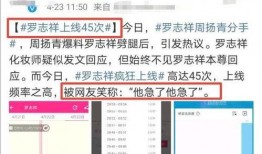 微博小猪爆料最新消息,最新热点事件揭秘！