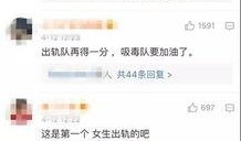 张晓寒爆料视频大全最新,揭秘娱乐圈不为人知的一面