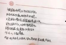 小学生最新爆料文案,校园新鲜事大揭秘！