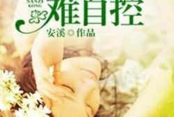 醉心吃瓜小说免费阅读,醉心吃瓜小说免费阅读大揭秘