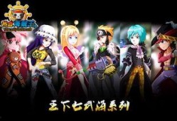 航海王公测最新爆料