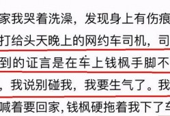 小六最新爆料视频网站,揭秘视频网站幕后真相