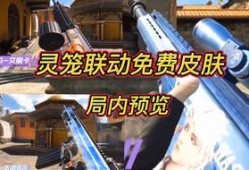 新赛季手册大爆料视频,精彩亮点抢先看