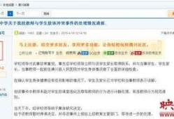 河南男子爆料事件视频,惊人真相曝光！