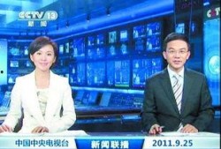 仁德最新爆料新闻联播,新闻联播最新爆料深度解析